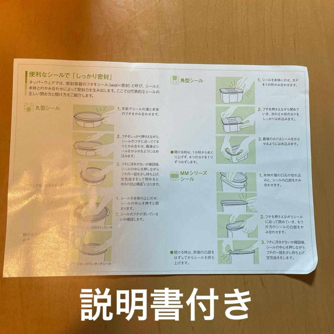 タッパーウェア　マキシクイーンデコレーター1個 ノクターナルシブルー