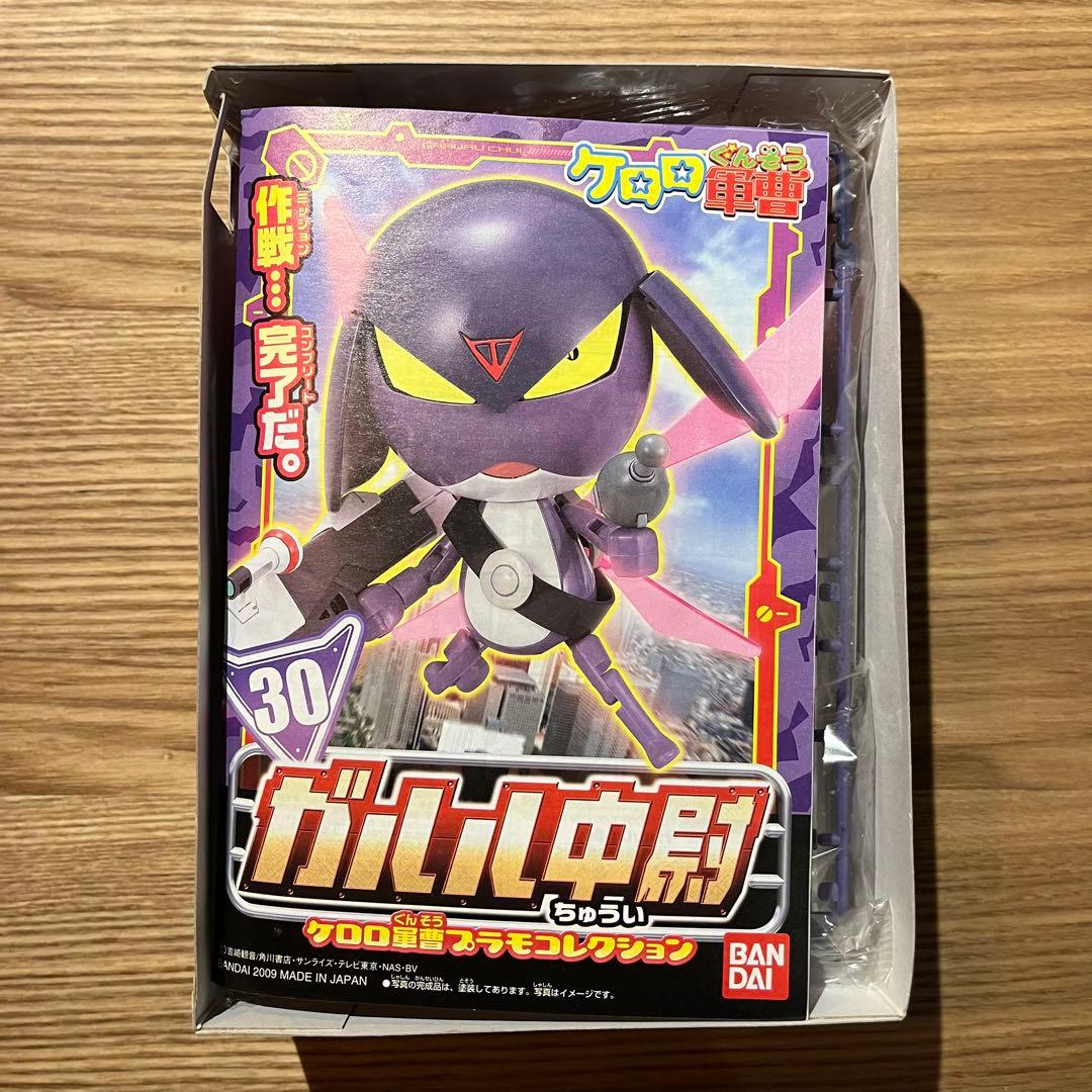 ガルル中尉 ケロプラ ケロロ軍曹 プラモデル