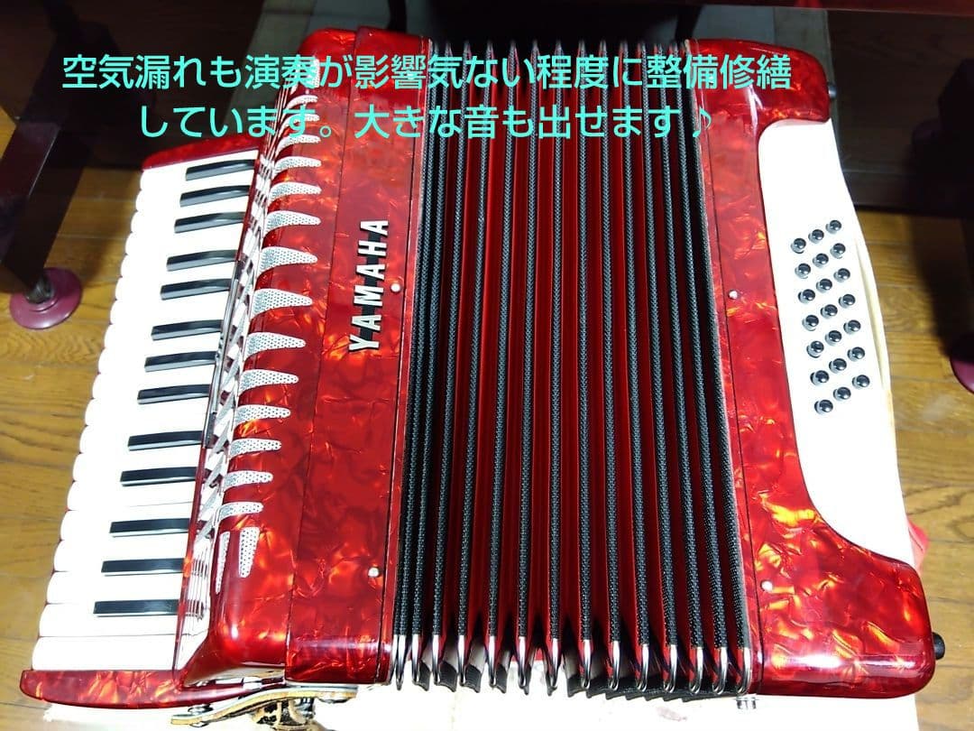【動作品大幅なメンテ完了品】YAMAHA YA-21アコーディオン