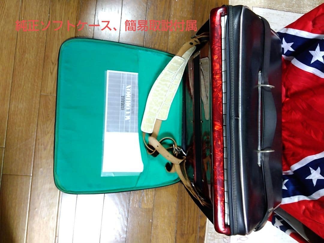 【動作品大幅なメンテ完了品】YAMAHA YA-21アコーディオン