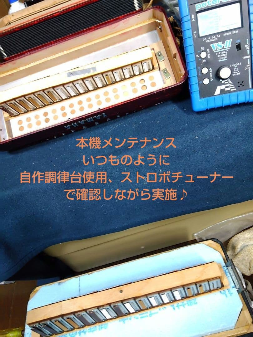 【動作品大幅なメンテ完了品】YAMAHA YA-21アコーディオン