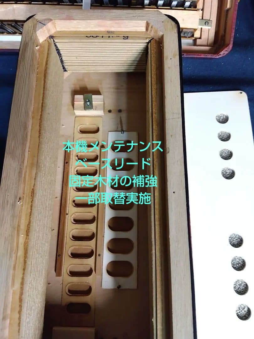 【動作品大幅なメンテ完了品】YAMAHA YA-21アコーディオン