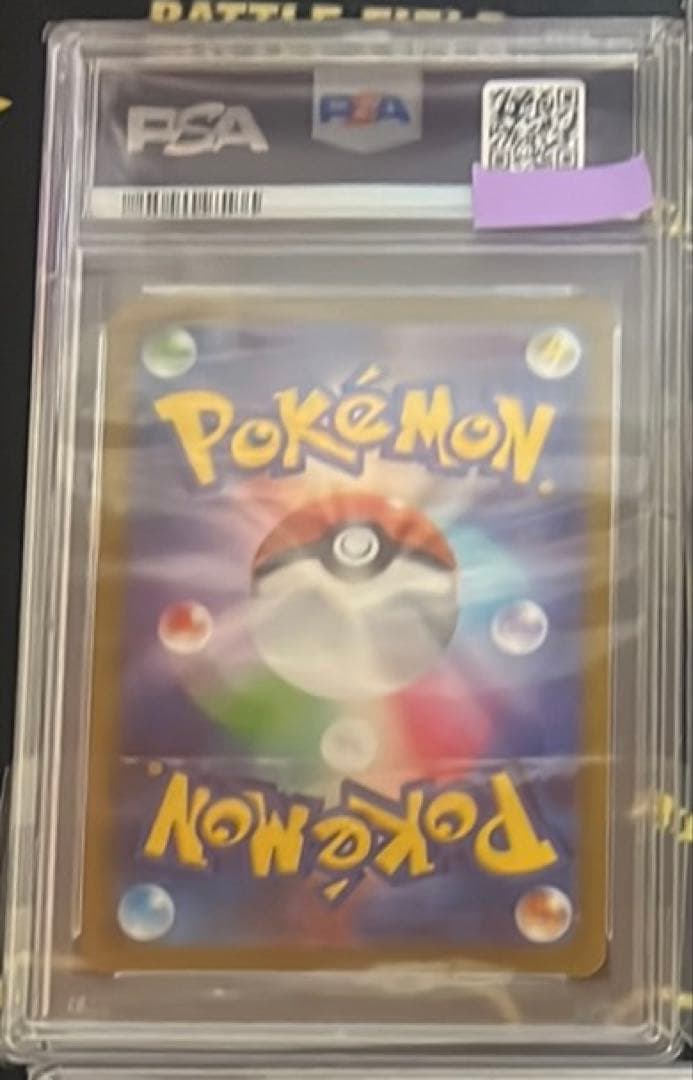 2021 ピカチュウV PSA 10 #415
