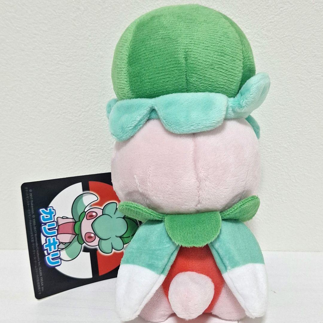 ポケモンセンター　カリキリ　ぬいぐるみ　タグ付き