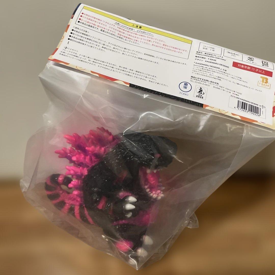 【新品未開封】カゲマルデザイン　ゴジラ　ピンク