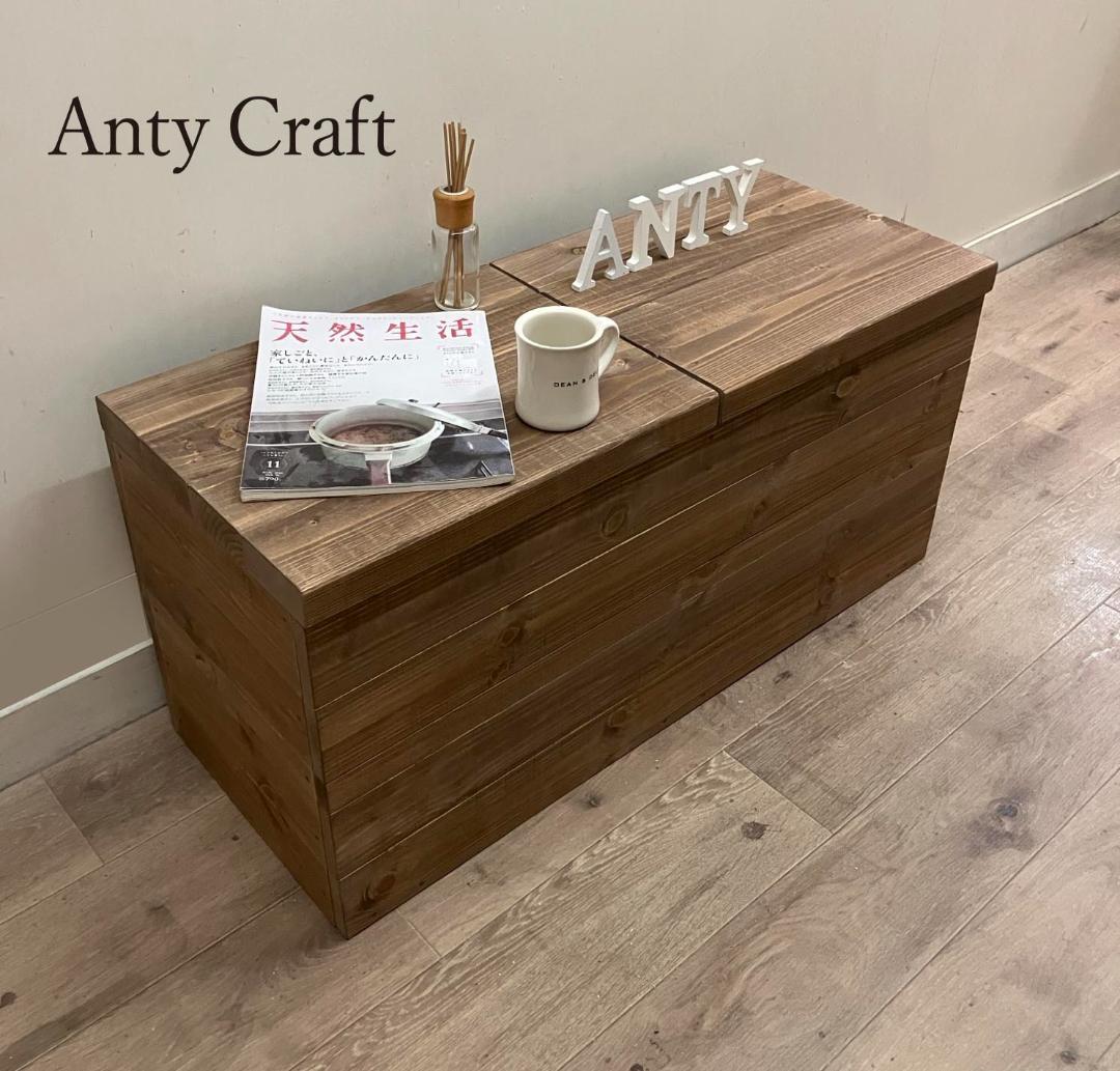 【サイズオーダー】 収納ベンチ（天蓋左右分離型・天蓋ステー付） 幅90cm