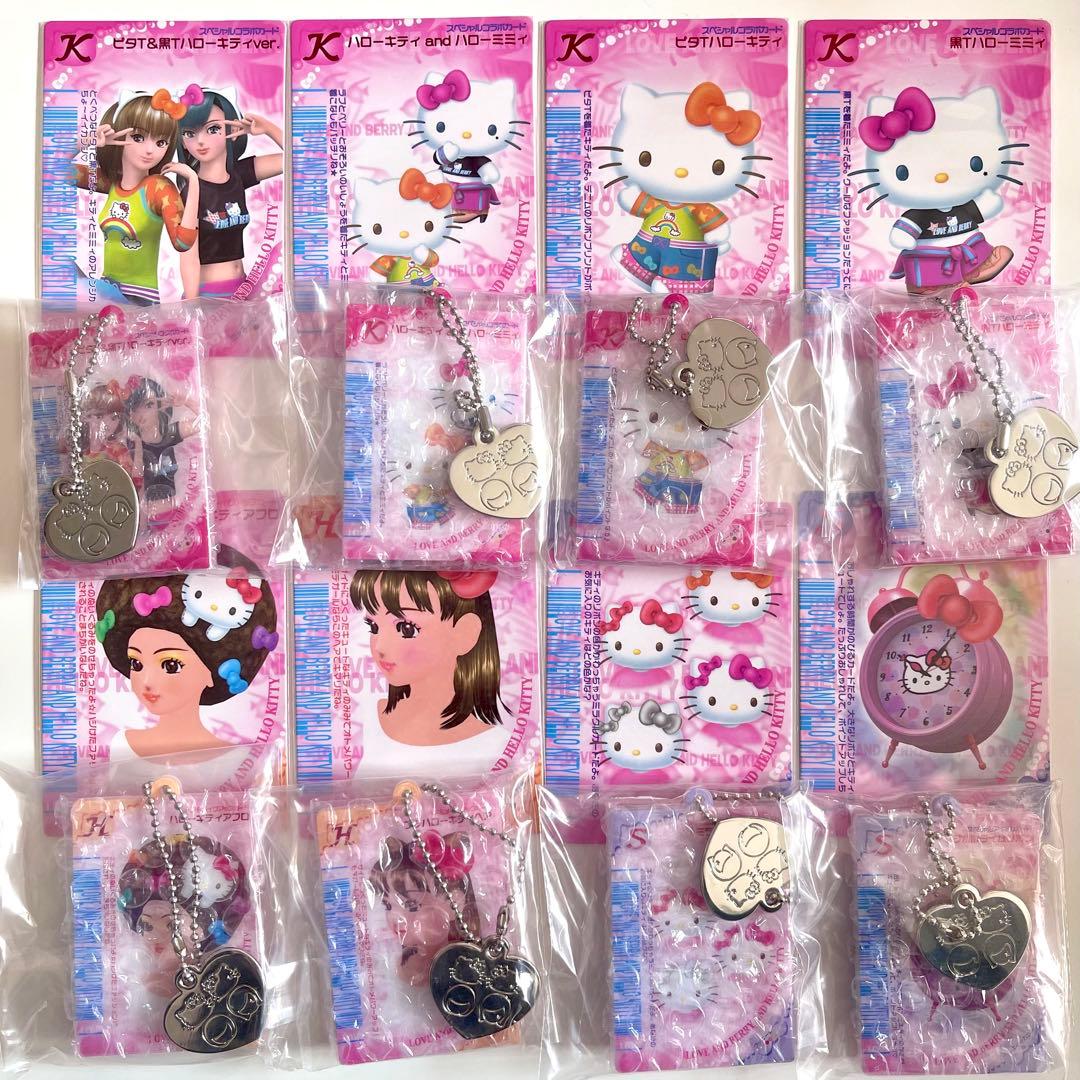 【定価】　ラブandベリー　ハローキティコラボ　シークレットチャーム&カード