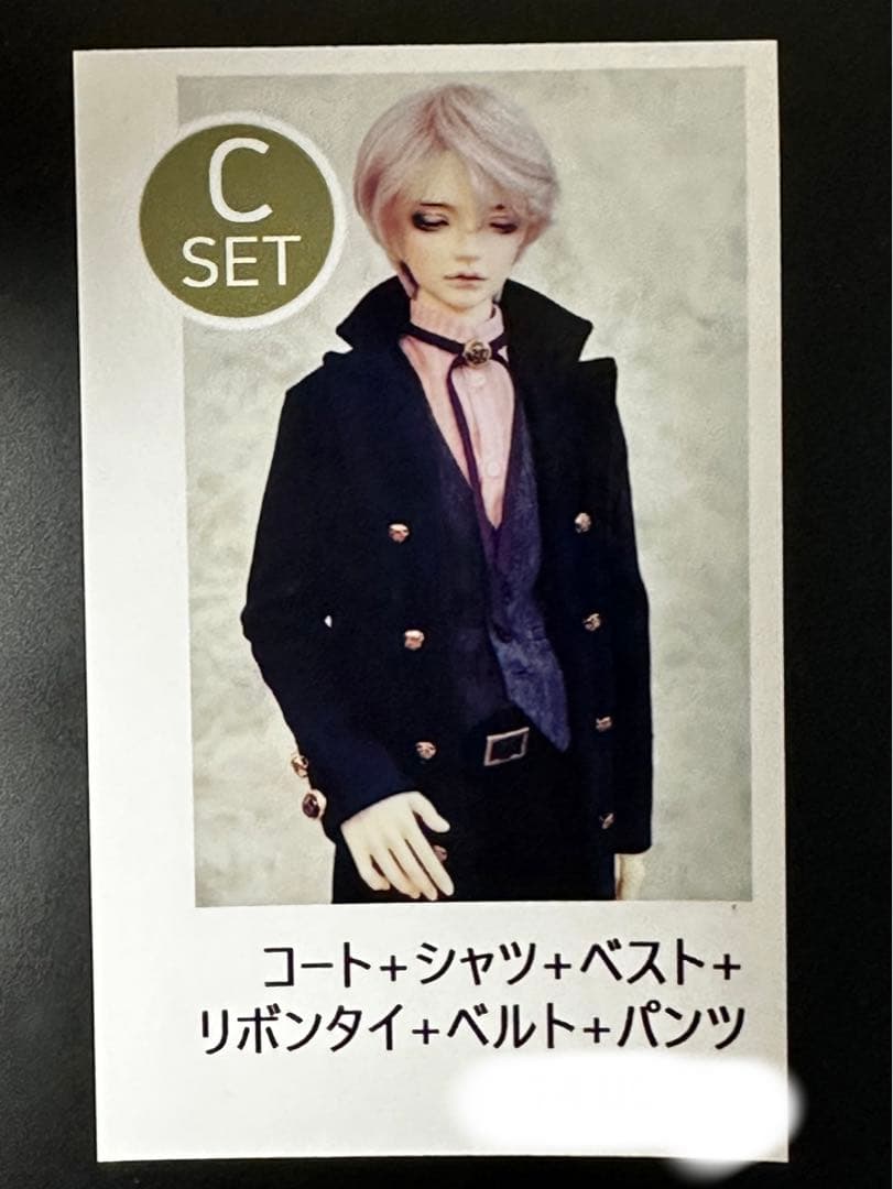 SWITCH SD13 60cm ドール アウトフィット 服 セット