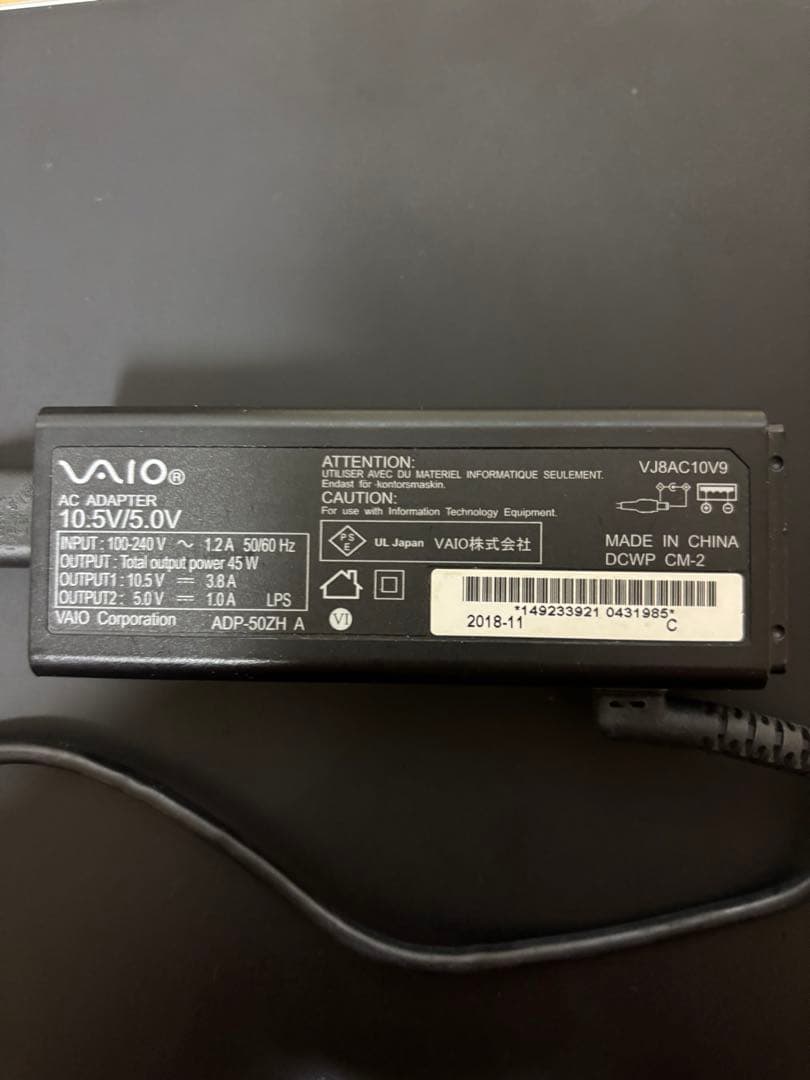 VAIO PRO PG11 VJPG11C11N 第8世代 メモリ8GB