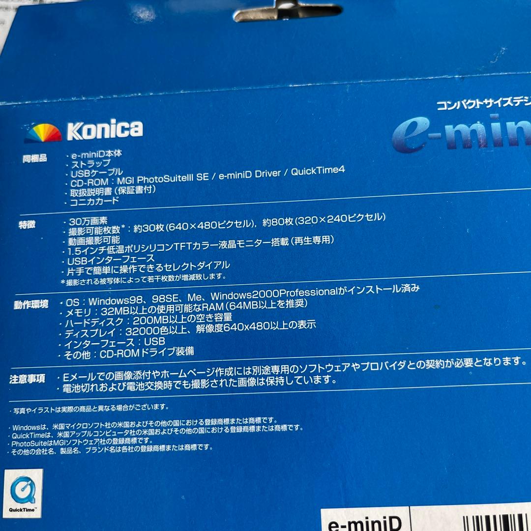 Konica コンパクトサイズデジタルカメラ e-mini D 中古品