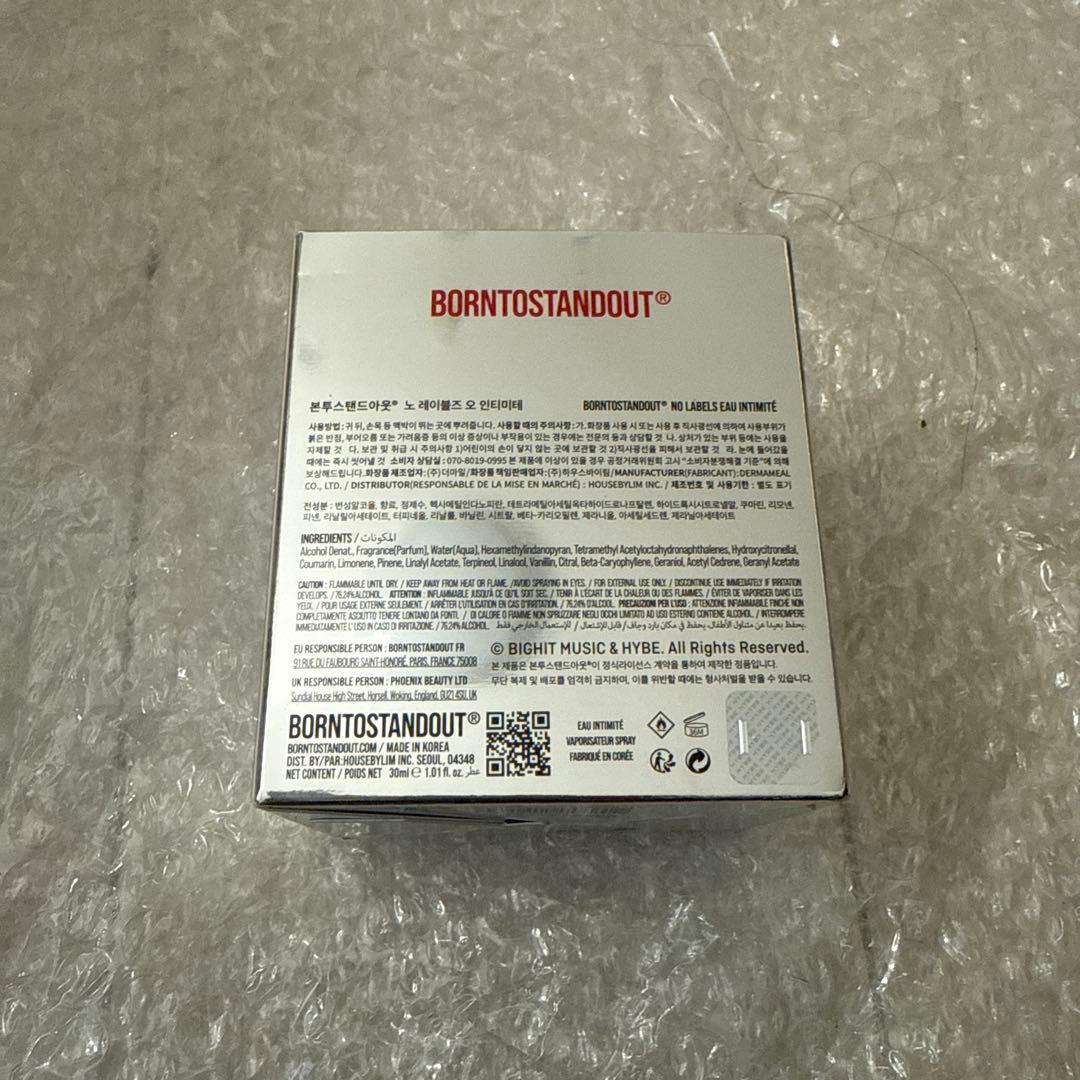 ヨンジュン　香水