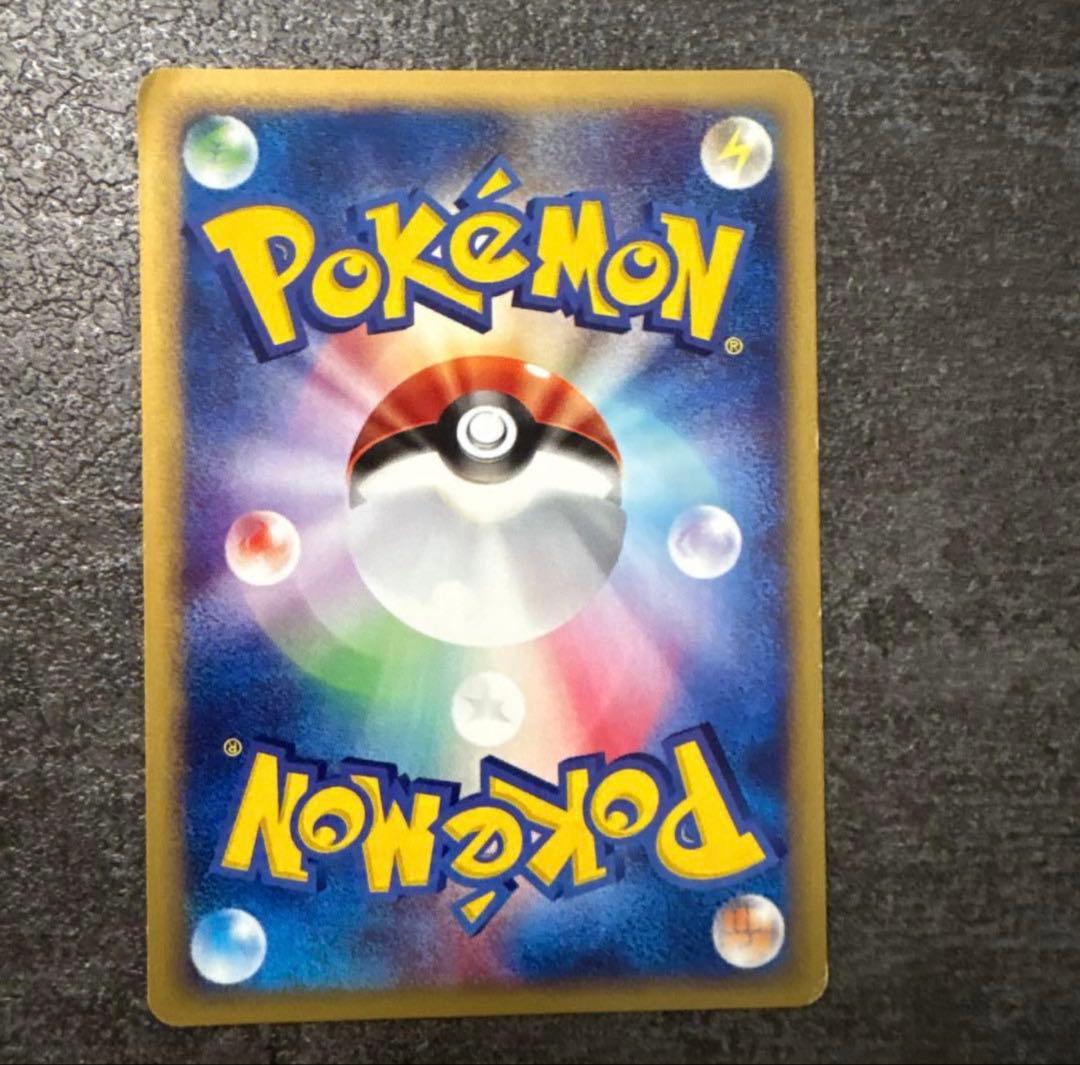 ポケモンカード キラ vs 水の都のラティオス