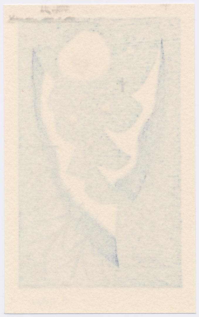 ★大谷一良 木版画 ⑭・鉛筆サイン入り・2009年作