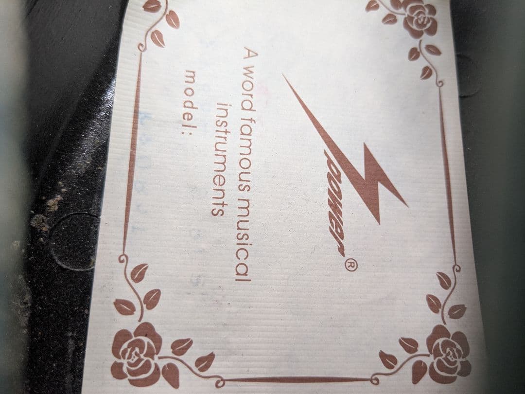 希少カラーS POWER FKRP-39Cアコギ クラシックギター青fホール虎目