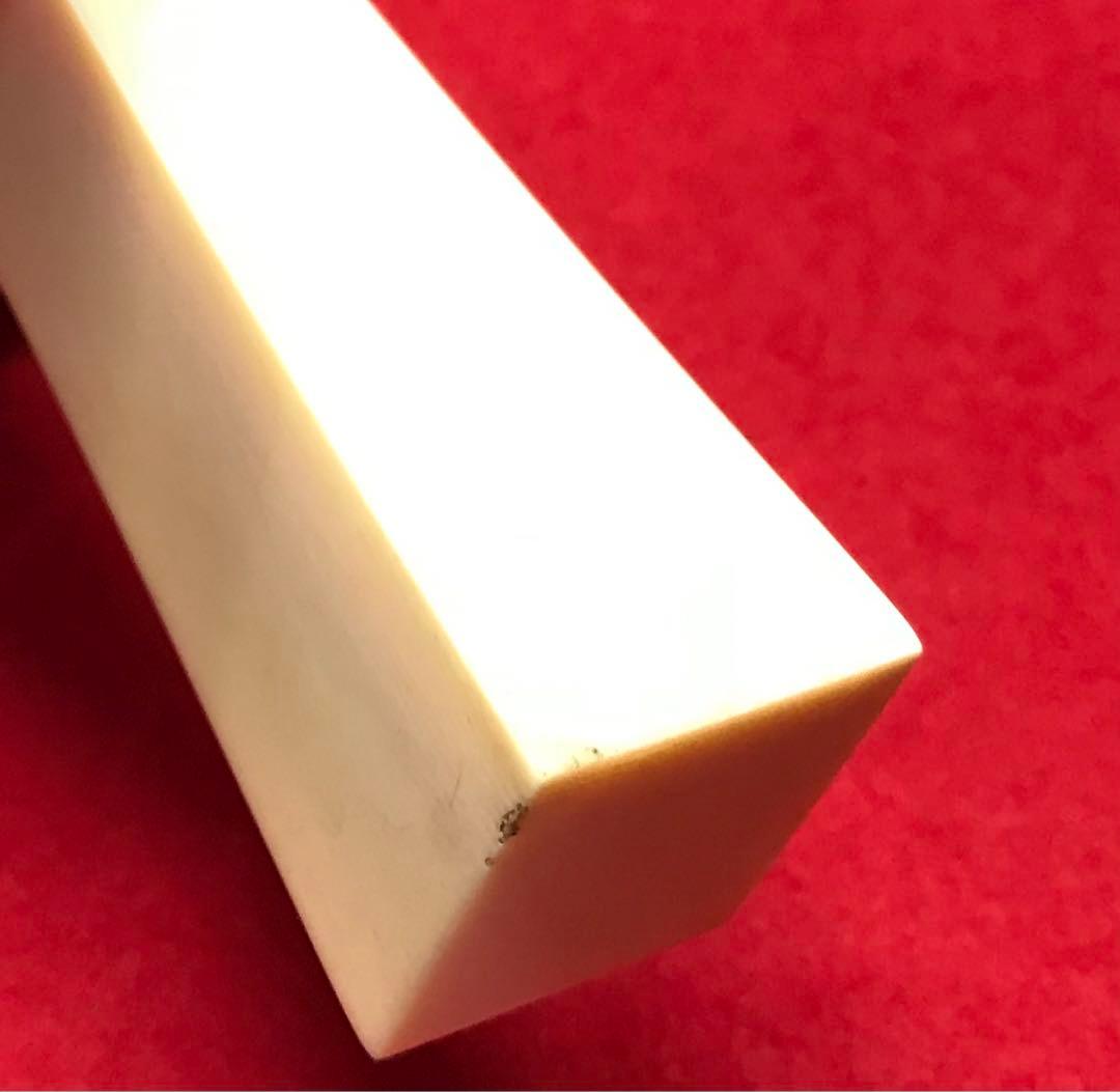 三味線撥104天然素材マンモス/三味線/弦楽器/バチ