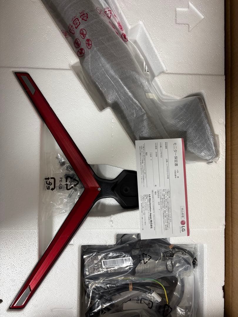 S*i様 LGゲーミングモニター　UltraGear 24GN650