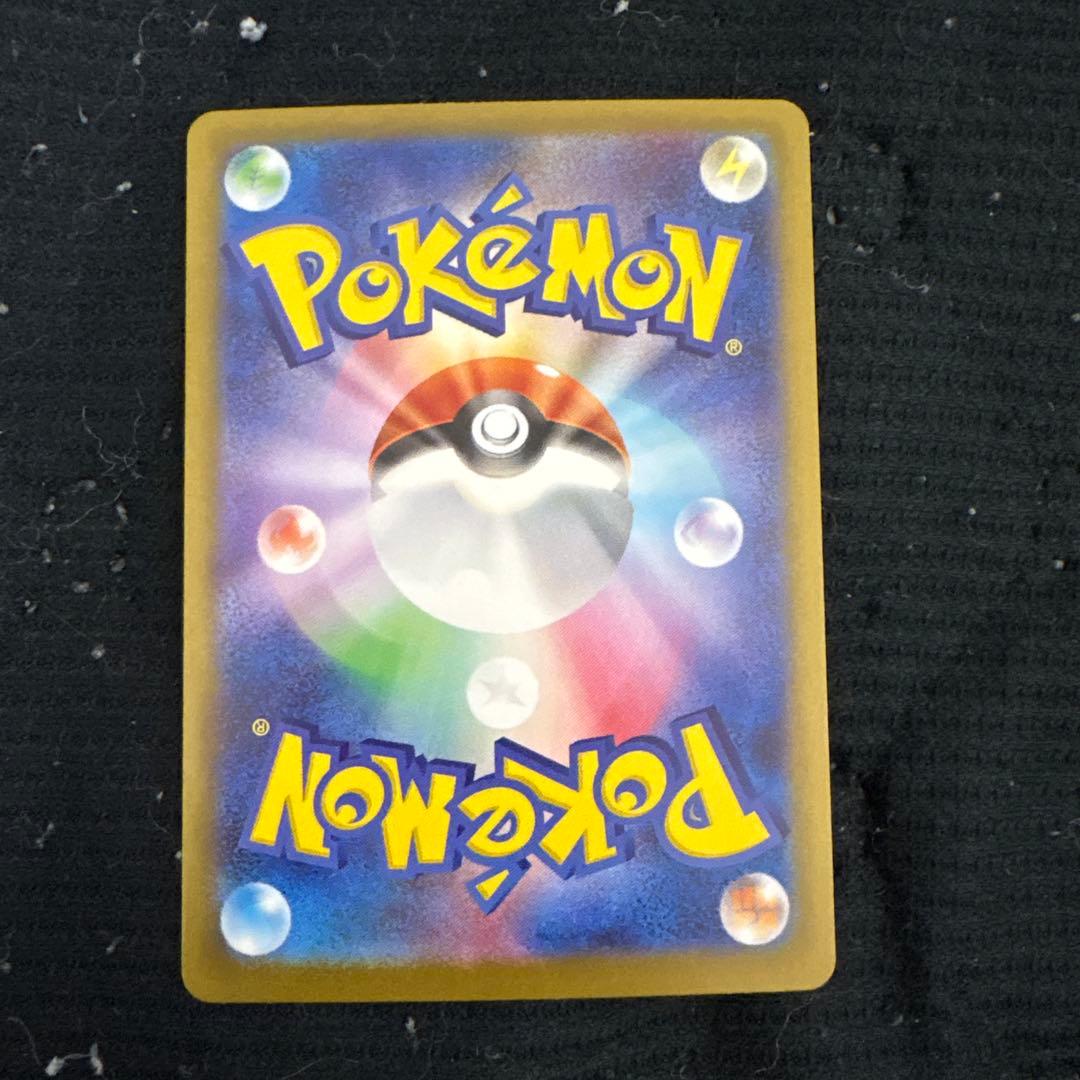 ニャースex SAR 114/080 MEGA 拡張パック ムニキスゼロ