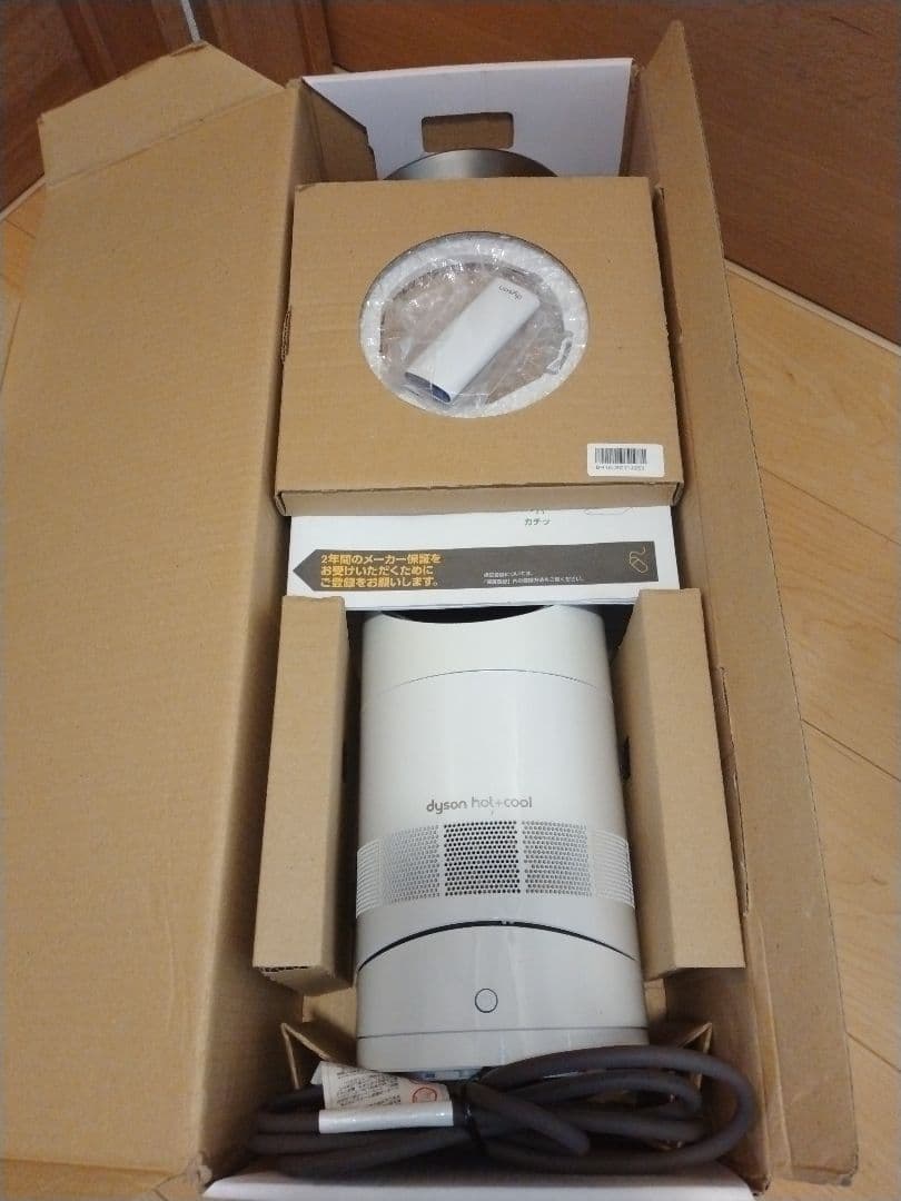 【美品】dyson Hot&Cool AM09 2020年製