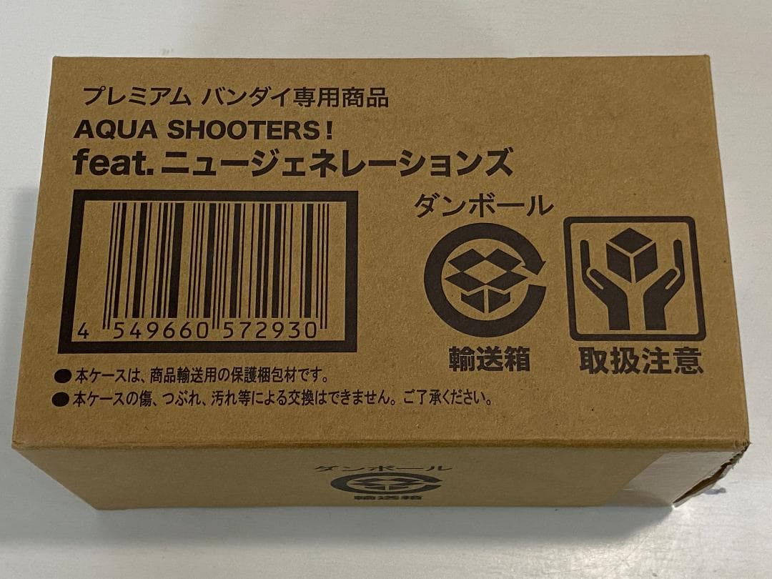 V*V様 ☆未使用☆ アクアシューターズ feat.ニュージェネレーションズ 全