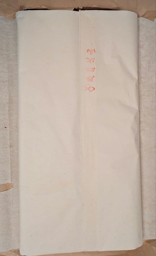 画仙紙・ 伝統工芸品「手漉き和紙」 風林火山1985年製　90枚入全紙