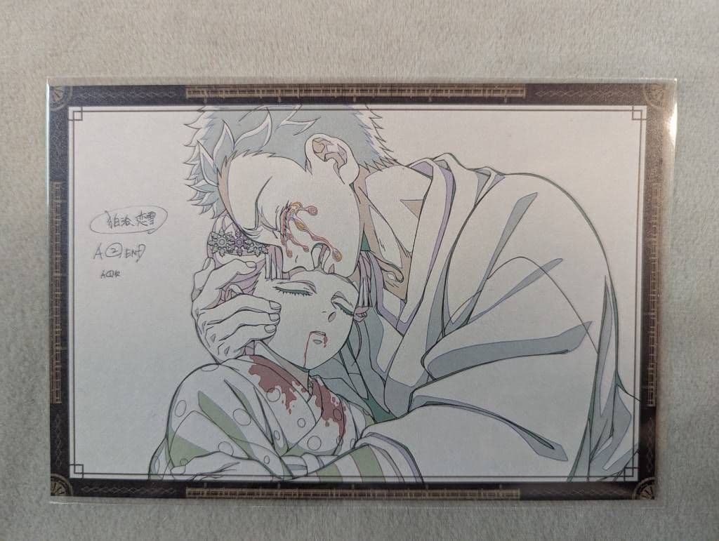 鬼滅の刃ufotableDININGお楽しみくじB2ポスター/伯治&恋雪