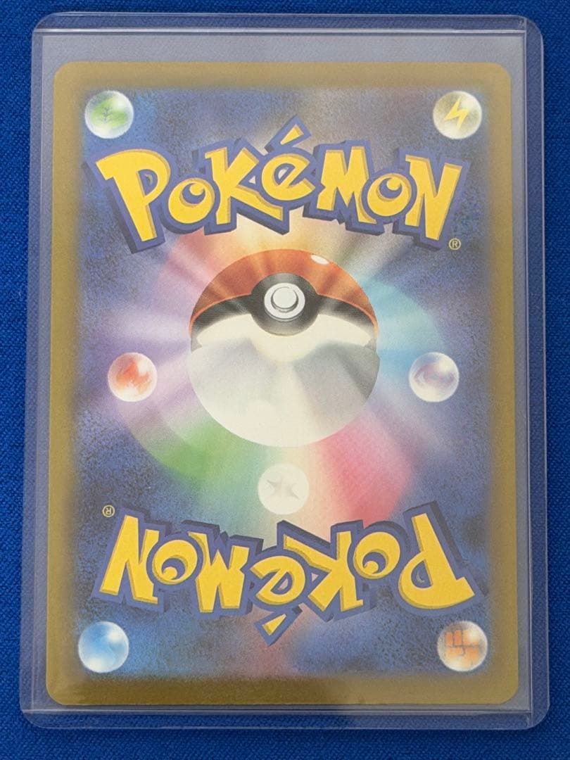 ポケモンカード メガリザードンex メガゲンガーexPSA向き 美品 2枚セット