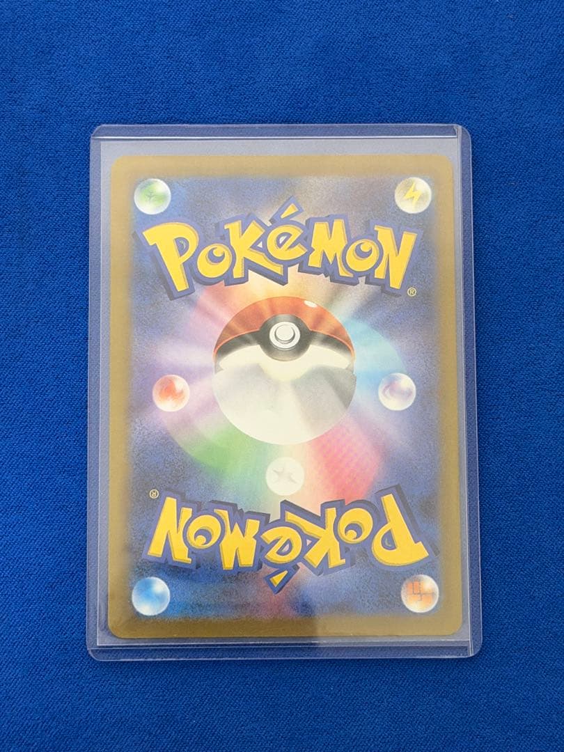 ポケモンカード メガリザードンex メガゲンガーexPSA向き 美品 2枚セット