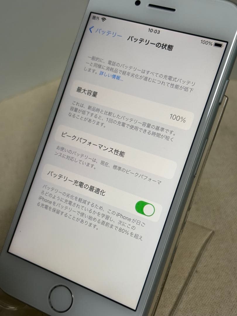 【ほぼ未使用】 iPhone7 32GB SIMフリーバッテリー新品交換済み