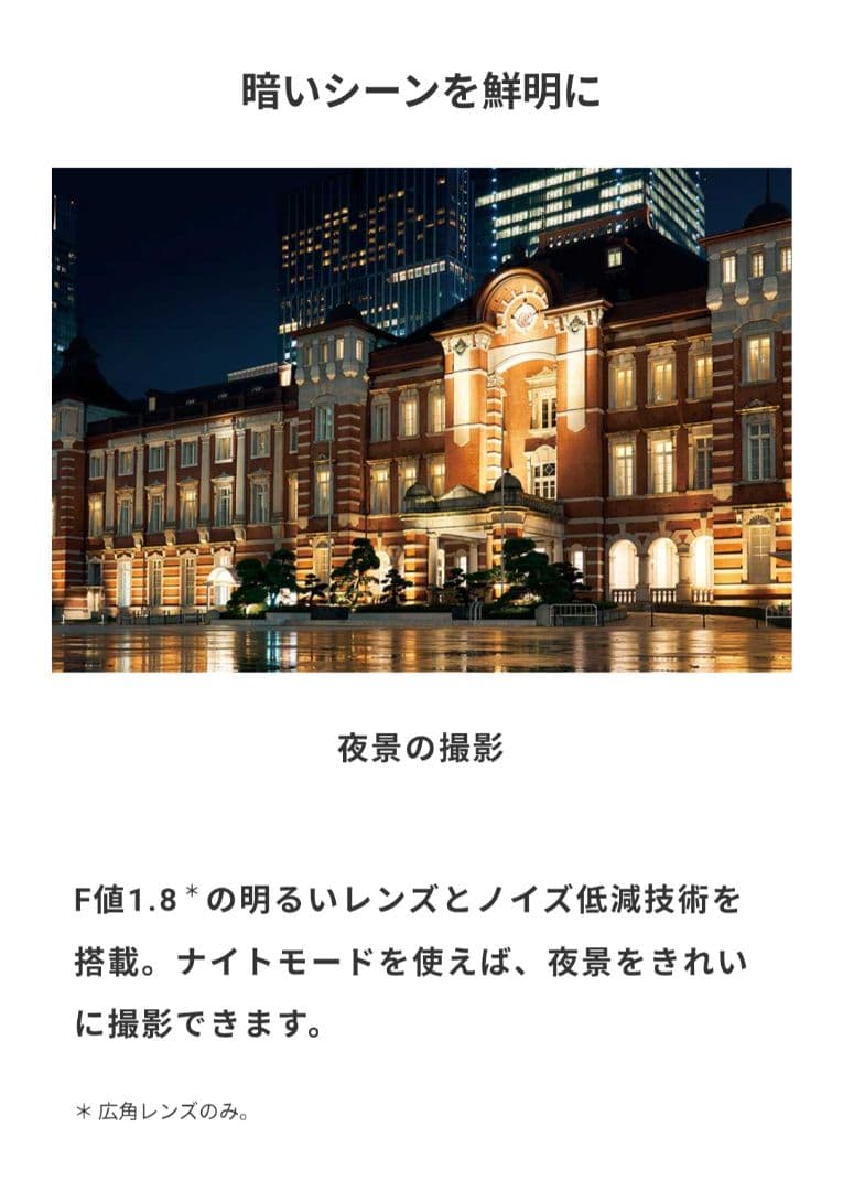 SONY Xperia10 III ホワイト 128 GB ガラスフィルム付