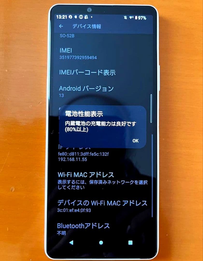 SONY Xperia10 III ホワイト 128 GB ガラスフィルム付