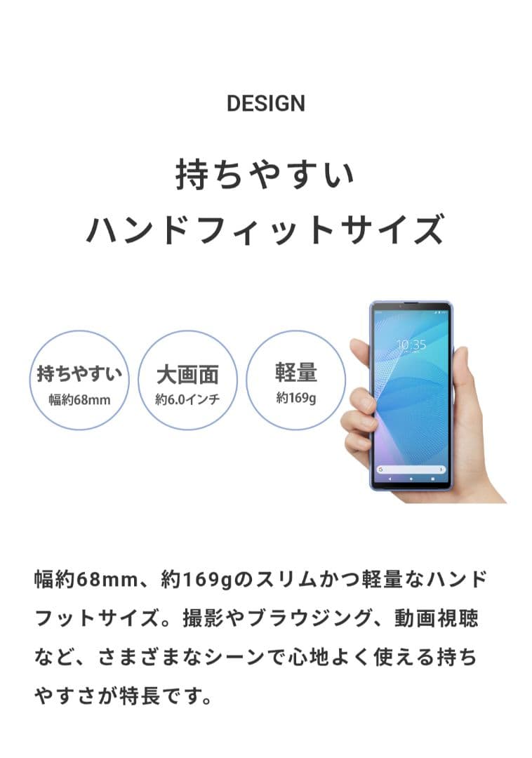 SONY Xperia10 III ホワイト 128 GB ガラスフィルム付