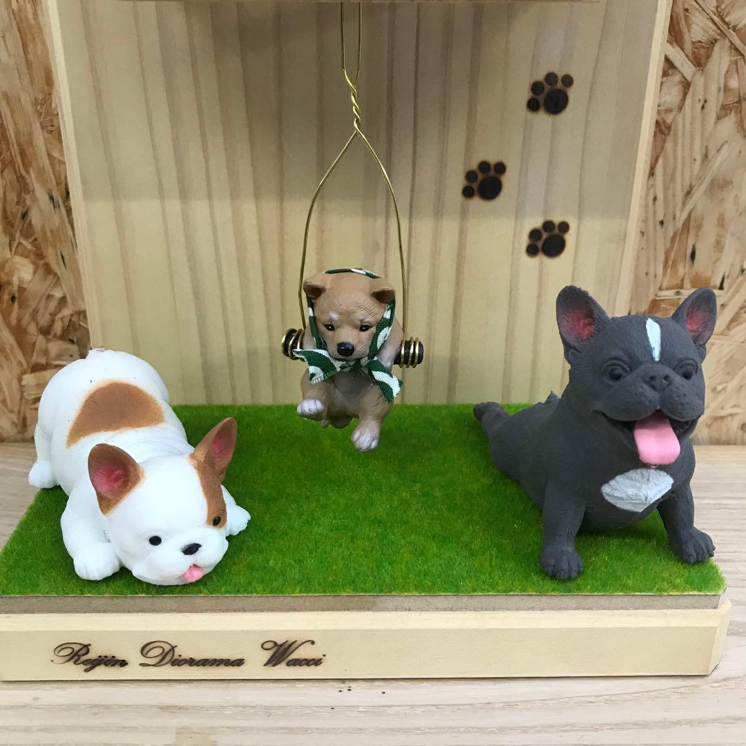 柴犬(茶)ジオラマウワッチ