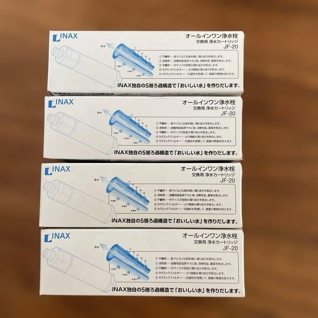 【クレオさま専用】INAX 浄水器カートリッジ JF-20 10個セット-3