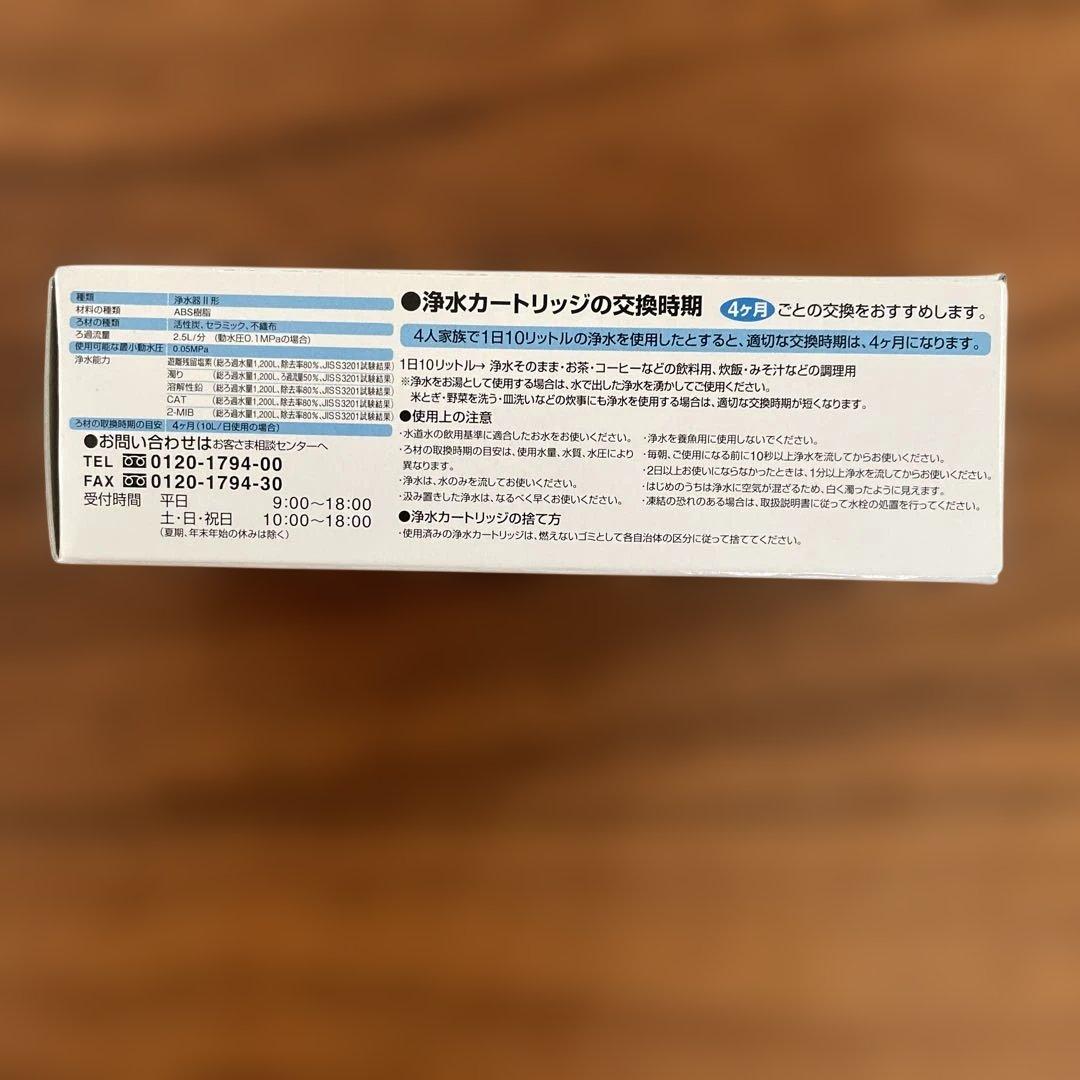 【クレオさま専用】INAX 浄水器カートリッジ JF-20 10個セット-3