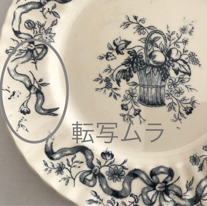 フランスアンティーク Longchamp窯 Rubans プレート 平皿②