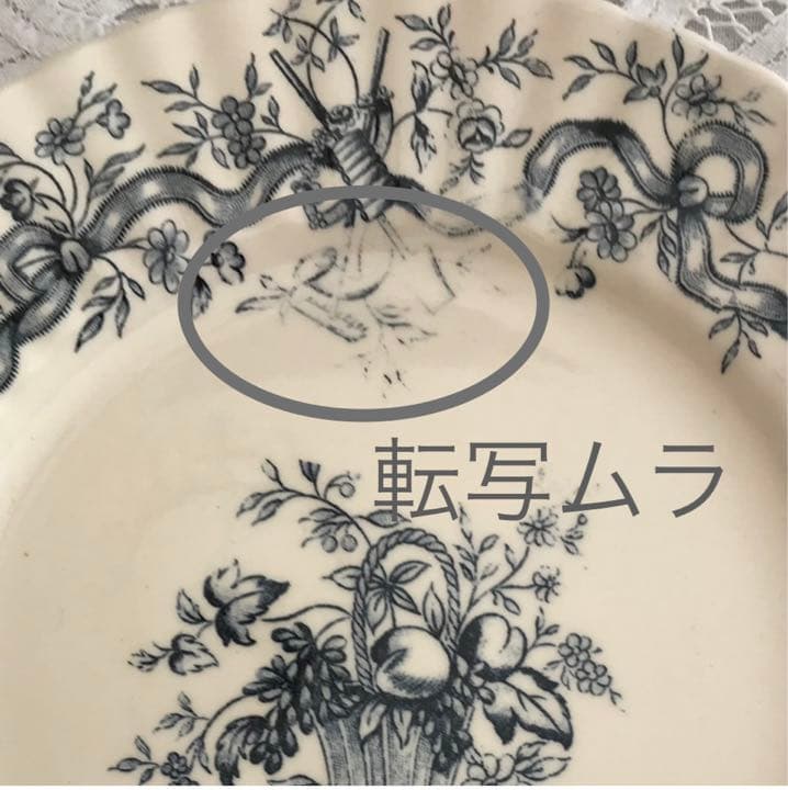 フランスアンティーク Longchamp窯 Rubans プレート 平皿②