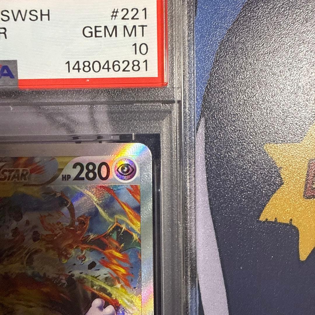 ミュウツーVSTAR SAR[s12a 221/172] psa10