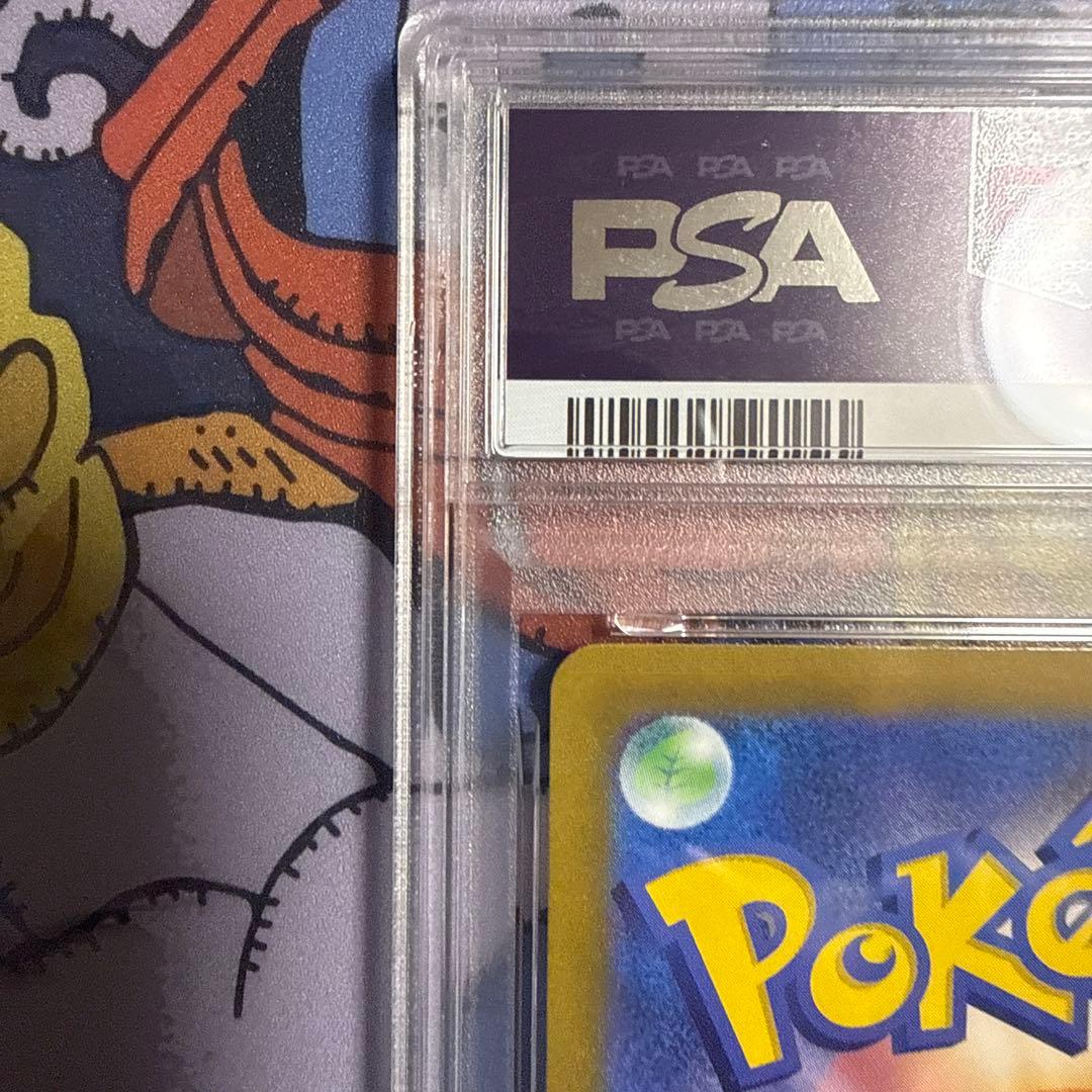 ミュウツーVSTAR SAR[s12a 221/172] psa10