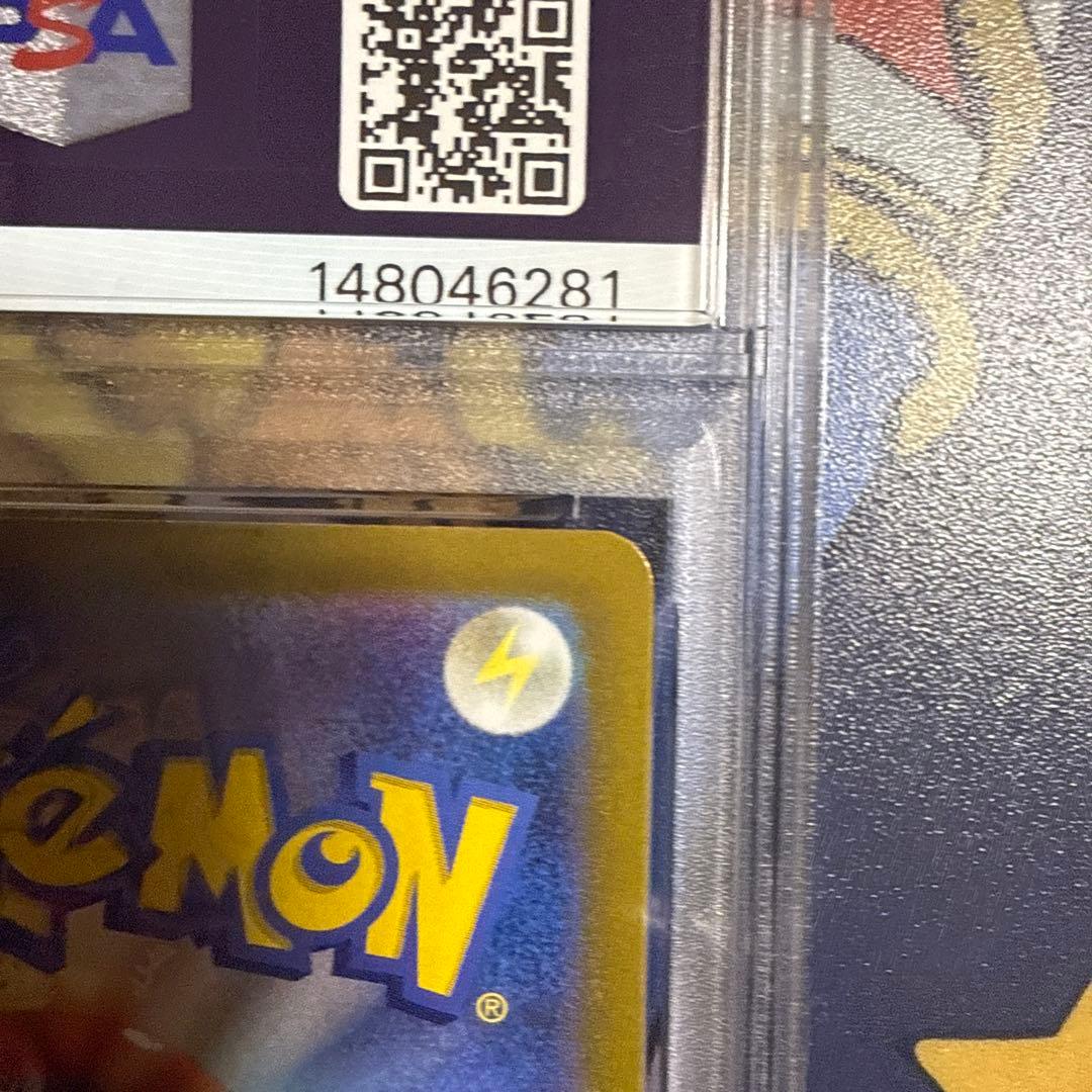 ミュウツーVSTAR SAR[s12a 221/172] psa10