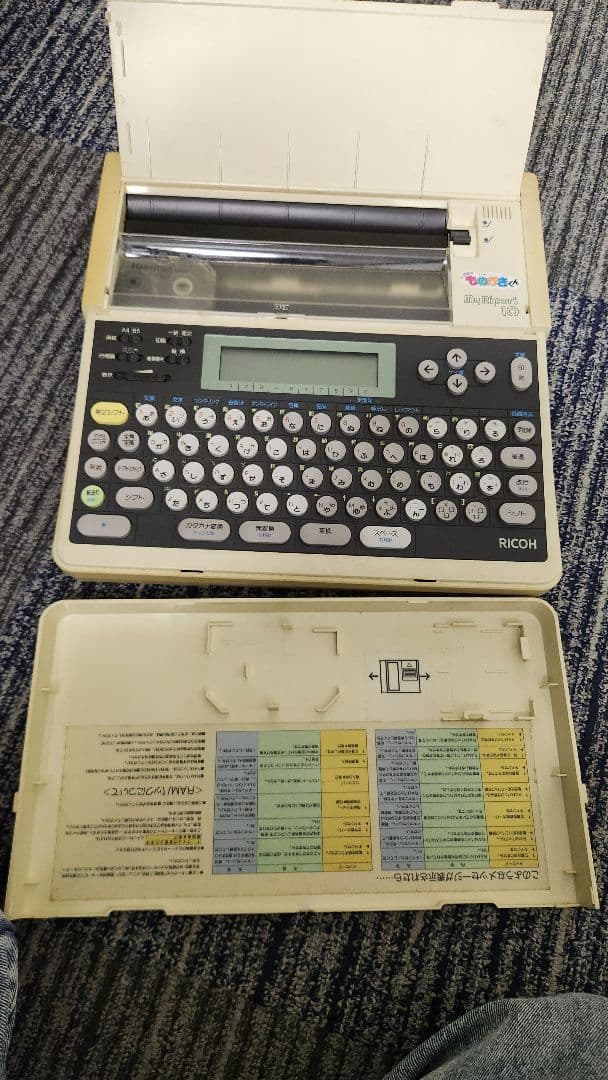 RICOH MY RIPORT 10 昭和 レトロ 希少 ジャンク品