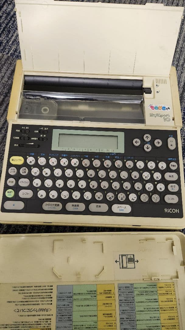 RICOH MY RIPORT 10 昭和 レトロ 希少 ジャンク品