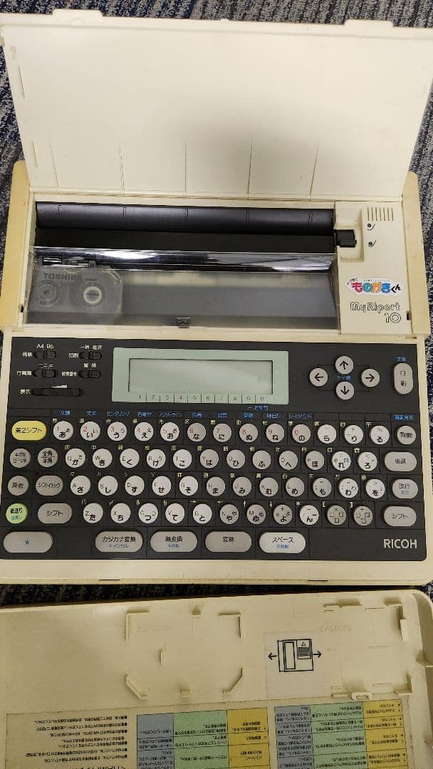 RICOH MY RIPORT 10 昭和 レトロ 希少 ジャンク品