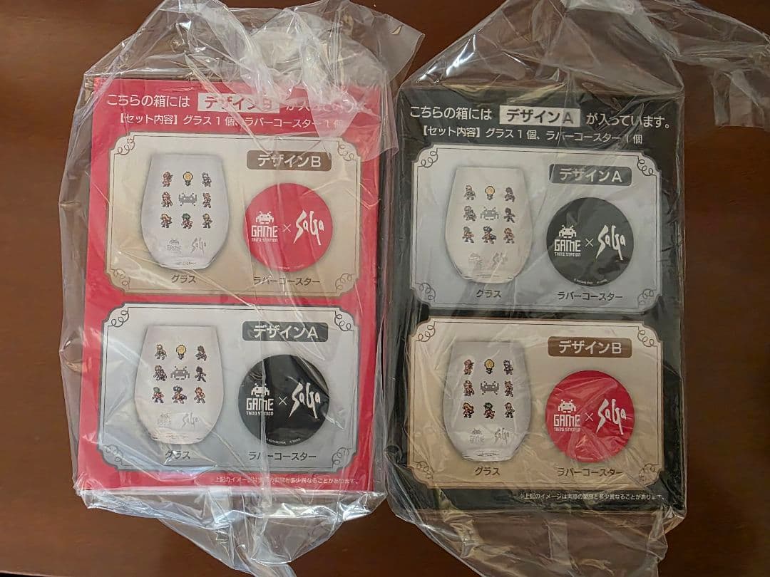 TAITO限定 サガシリーズ　グラス２種