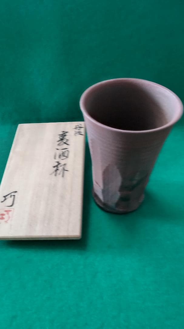 春の希望額セール❣立杭焼 5人市野勝、大上巧、大上祐樹、清水昌義、田中茂