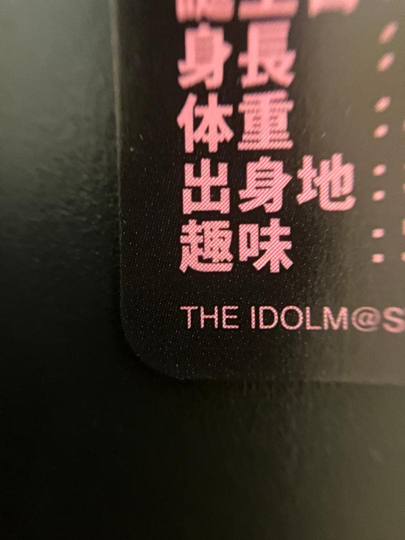 久川凪 カードフォリオ MR1枚 スリーブ2組 セット