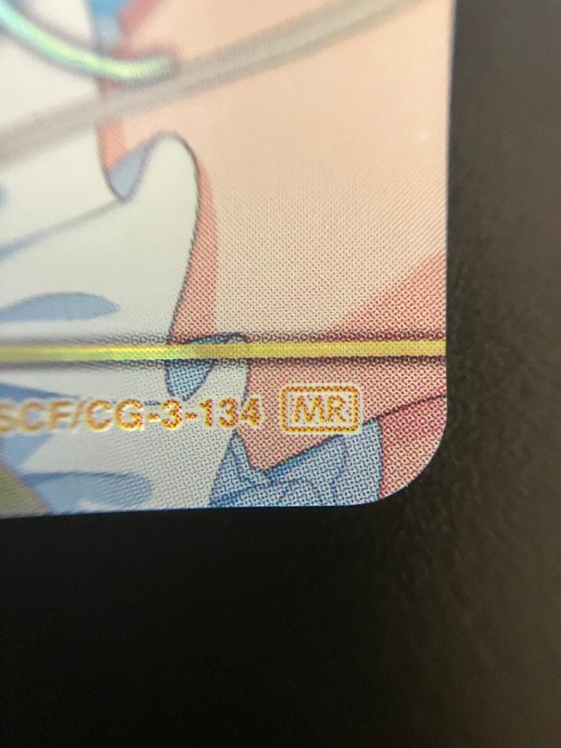 久川凪 カードフォリオ MR1枚 スリーブ2組 セット