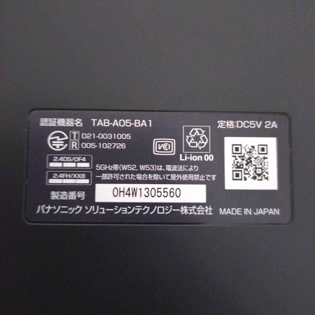 ☆美品初期化済☆進研ゼミチャレンジパッドNext　新品ACアダプターとタッチペン