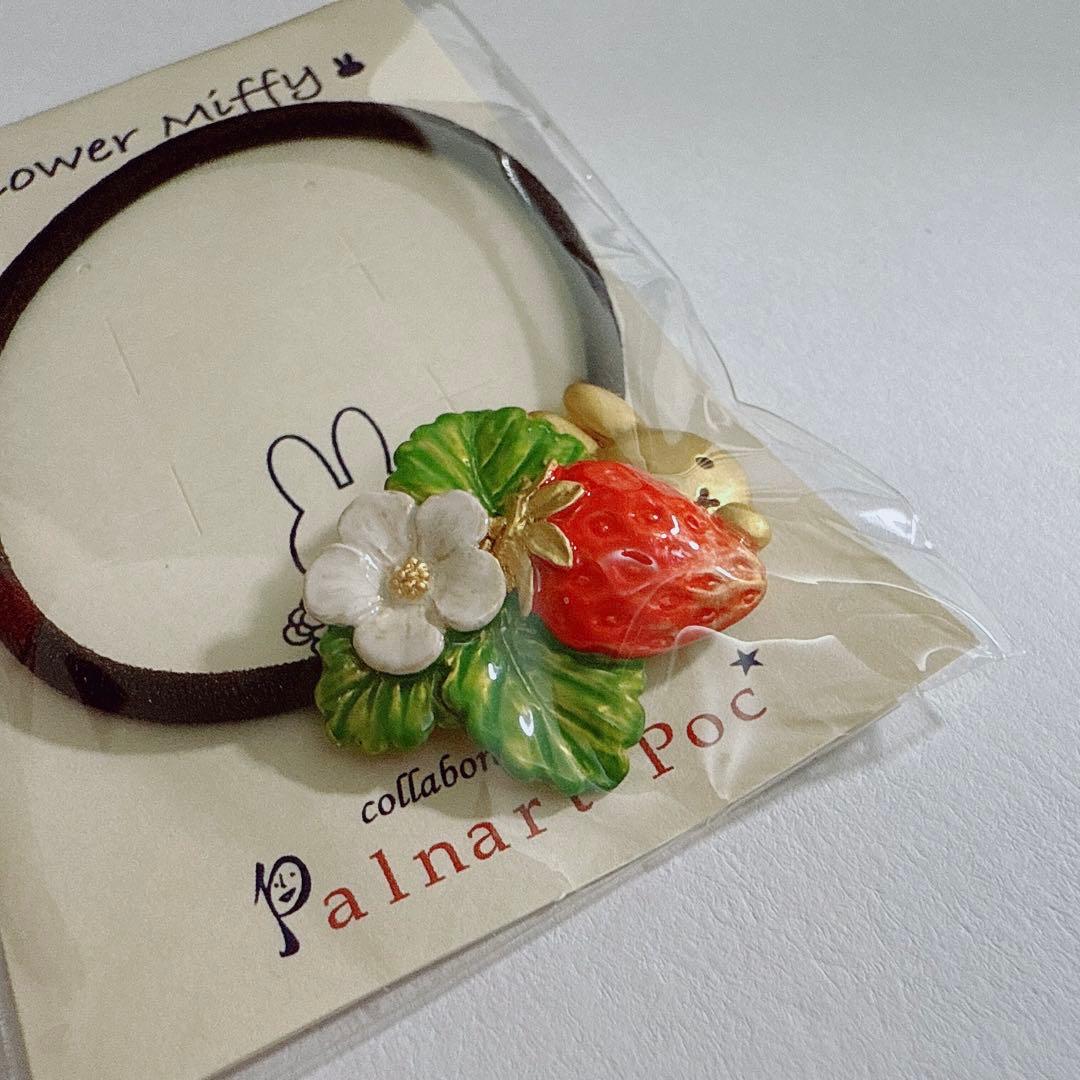 Flower Miffy パルナートポックコラボ いちご ヘアゴム