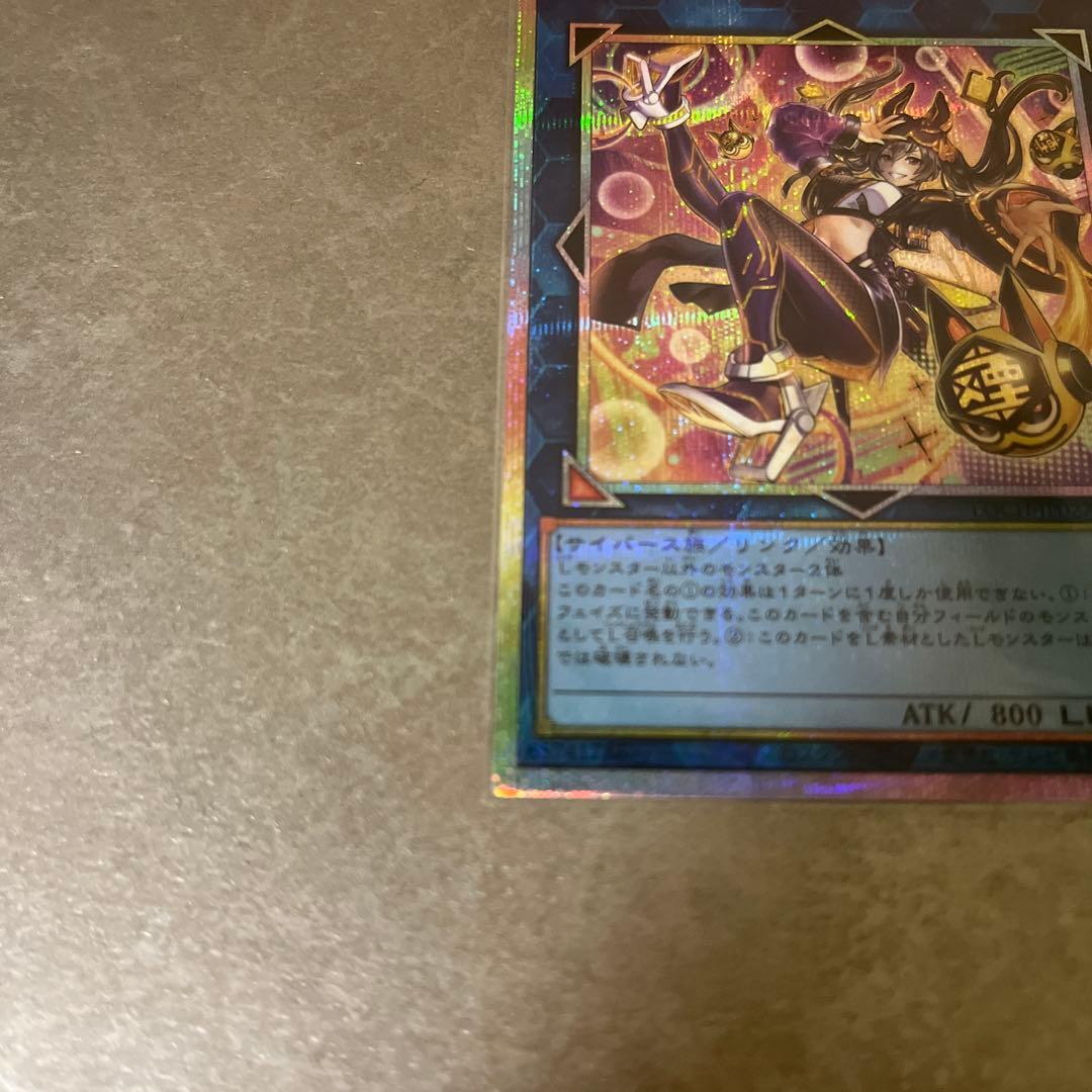 マスカレーナ　リトルナイト　絵違い　プリズマ　セット　最安