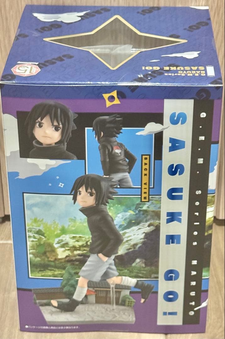 【未開封】G.E.M.シリーズ NARUTO-ナルト- うちはサスケ GO！